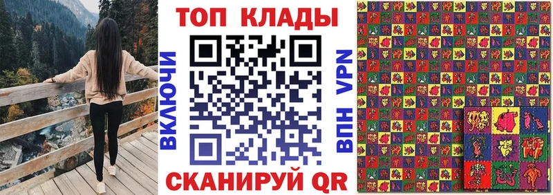 Цена Донецк ОМГ ОМГ ONION Меф мяу мяу ГАШ МАРИХУАНА
