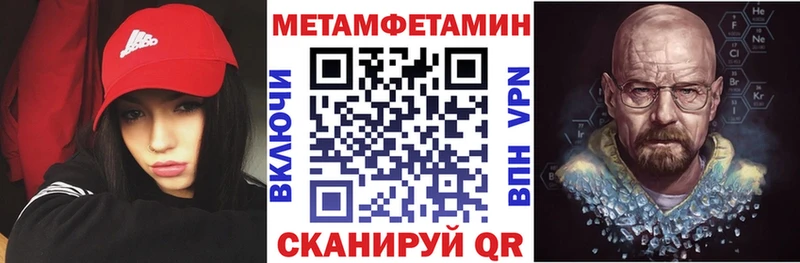 Амфетамин 98%  как найти наркотики  Донецк 
