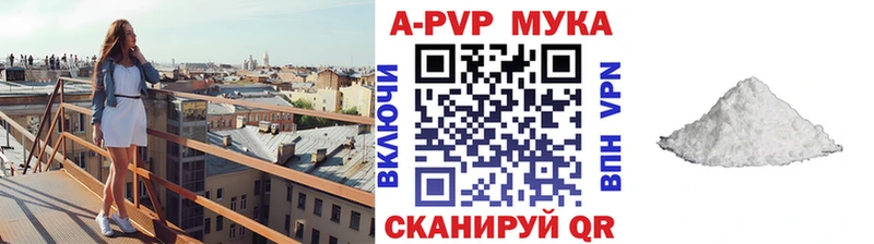 Alpha-PVP Соль  Донецк 