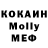 MDMA Molly Julia Petko