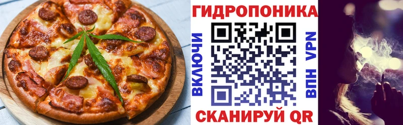 Cannafood конопля  Донецк 