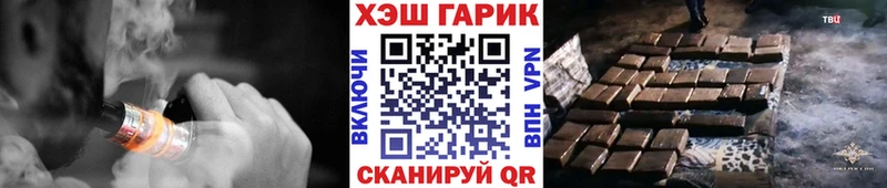 наркошоп  MEGA tor  ГАШИШ индика сатива  Донецк 