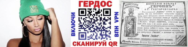 Героин хмурый  Донецк 