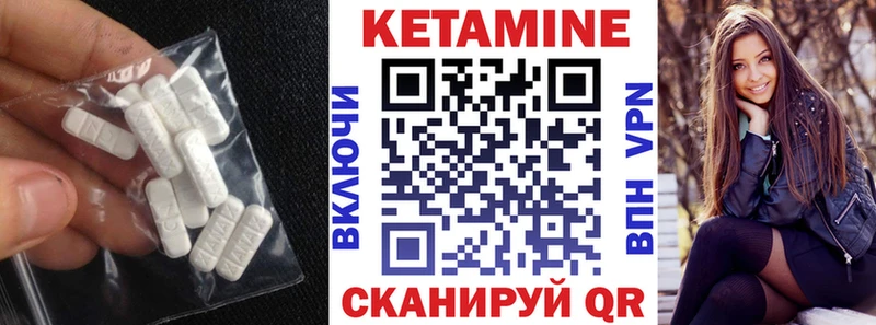 цена Донецк ОМГ ОМГ ссылки Кетамин ketamine
