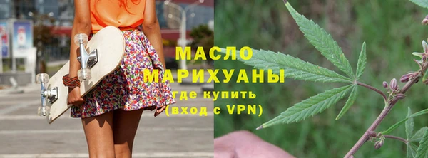 марихуана Абинск