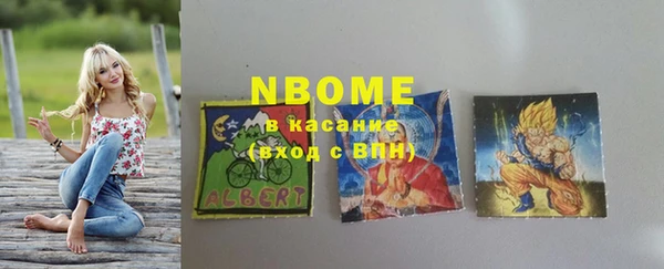 марки lsd Абаза