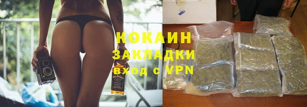 кристаллы Абдулино