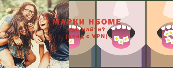 марихуана Абинск