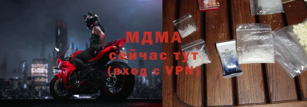 марихуана Абинск