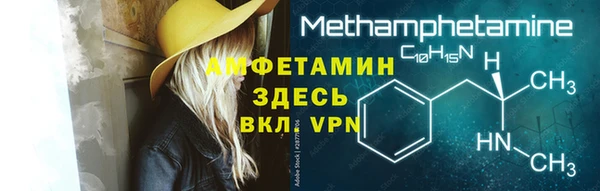 кристаллы Абдулино