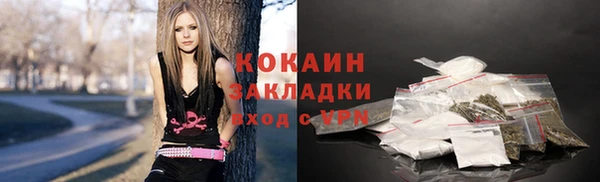кристаллы Абдулино