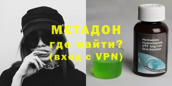 марки lsd Абаза