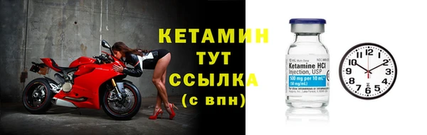 кристаллы Абдулино