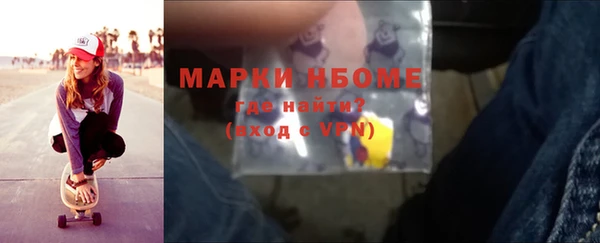 марки lsd Абаза