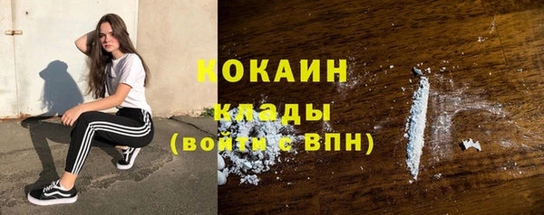 марки lsd Абаза