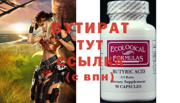 кристаллы Абдулино