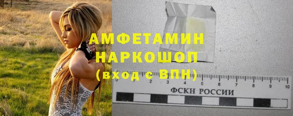 марки lsd Абаза