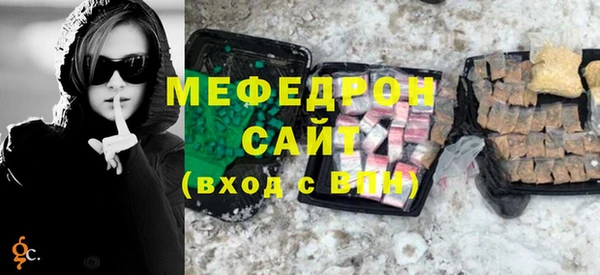 кристаллы Абдулино