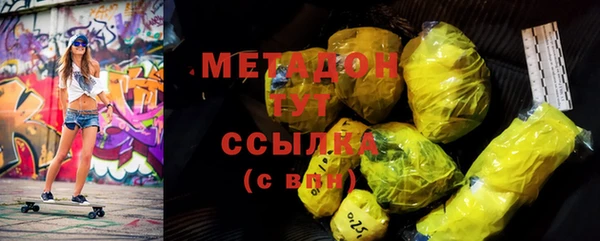 марки lsd Абаза
