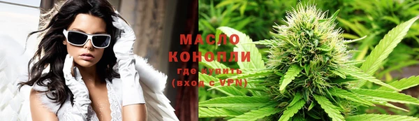 марихуана Абинск