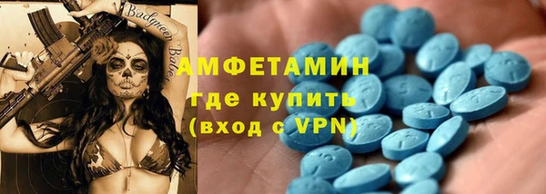 марки lsd Абаза