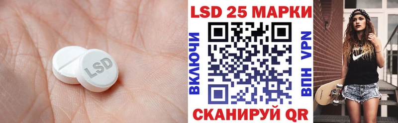 где купить   Донецк  LSD-25 экстази ecstasy 