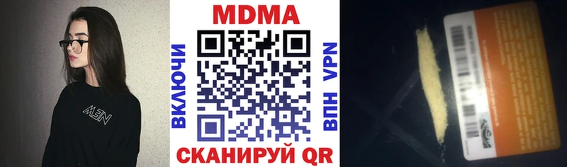 МДМА crystal  ссылка на мегу ONION  Донецк  цены  