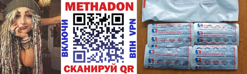 МЕТАДОН кристалл  мега   Донецк  купить наркоту 