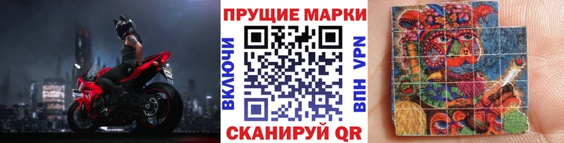 площадка формула  Донецк  Марки N-bome 1,5мг 