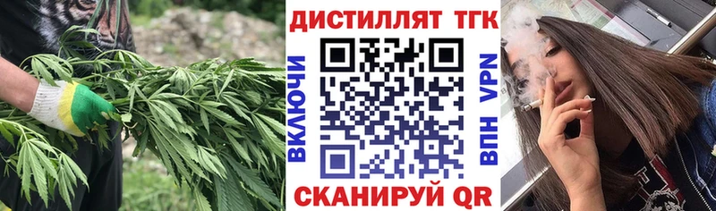 мориарти как зайти  Донецк  Дистиллят ТГК вейп  мега как зайти 